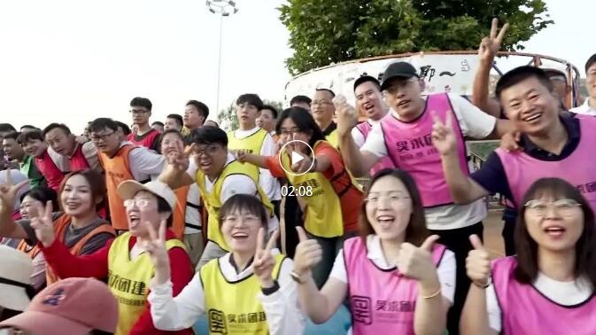 等待太陽飛霞山，點燃你的多巴胺|2024年金秋團建
